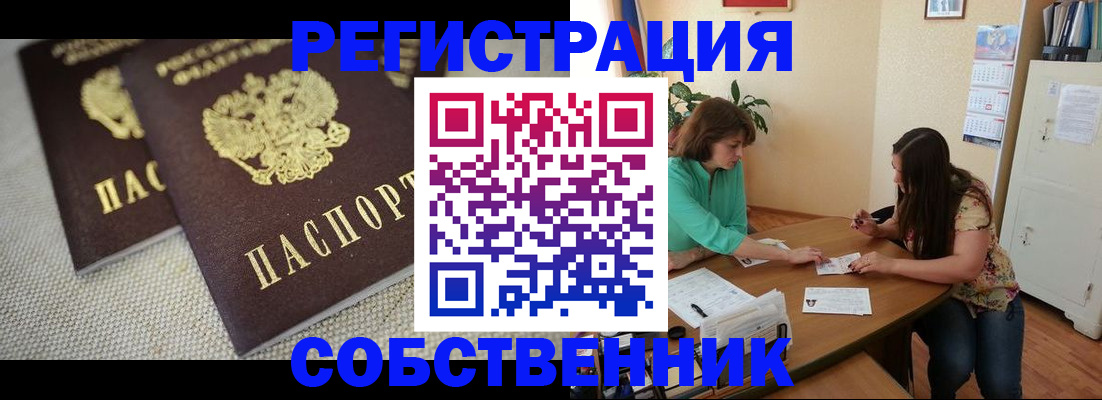 форма 3 в Александровске