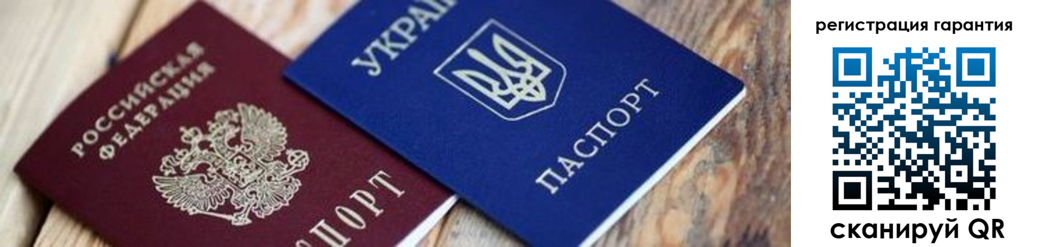 прописка законно в Александровске